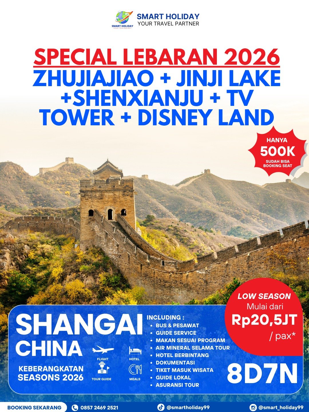 Shangai China Tour Package